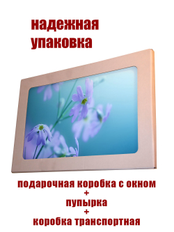 Фото картина на стекле , на стену , в подарок "Хиты цветы" 28х40 см.