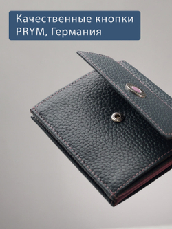 908 R - Портмоне с RFID защитой