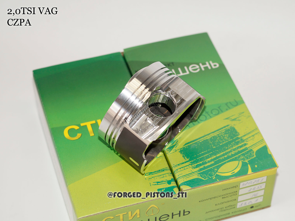 Поршни СТИ VolksWagen 2,0 CZPA под палец 23/51мм кольца 1,2/1,5/2,0