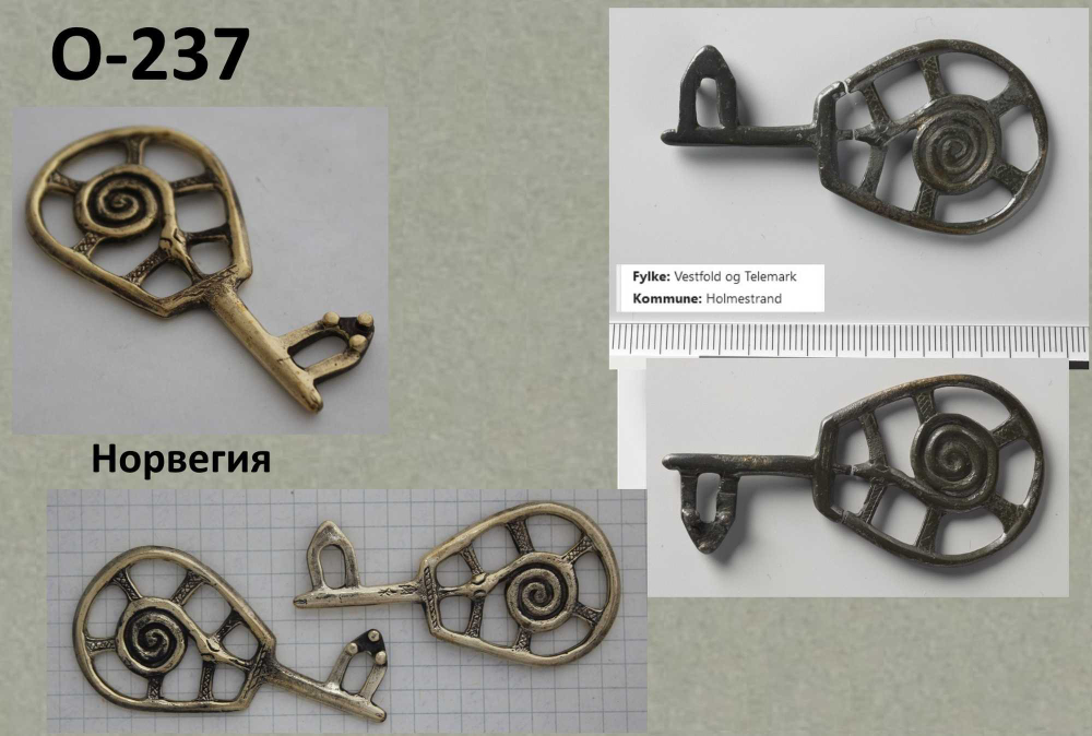 Ключ. Норвегия 10 в.