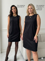 Платье сарафан офисное