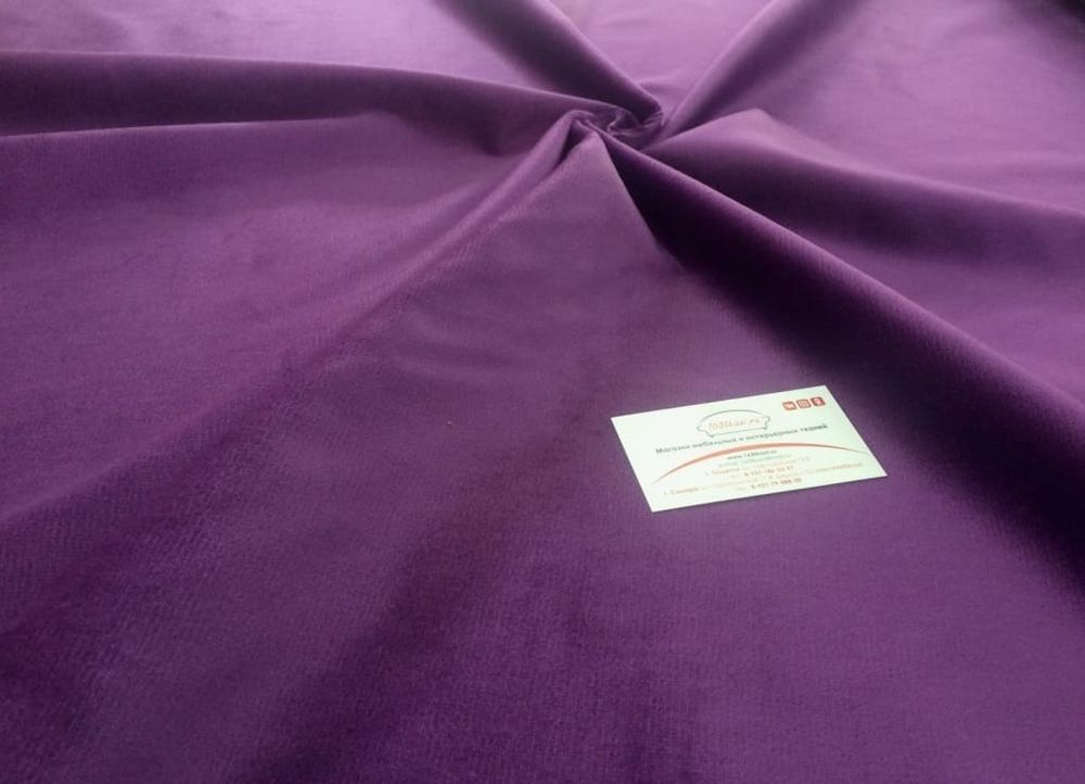 Велюр фиолетовый однотонный