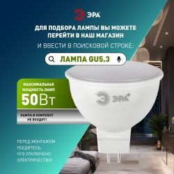 Светильник встраиваемый штампованный ЭРА ST2A SN под лампу MR16 GU5.3 поворотный сатин никель | Штампованные встраиваемые светильники