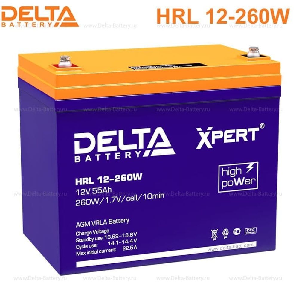 Аккумуляторная батарея Delta HRL 12-260W Xpert (12V / 55Ah)