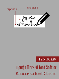 12мм этикетка XS_30мм
