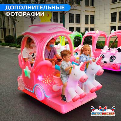 Детский электромобиль для парка «Карета принцессы» двухместный, усиленная подвеска