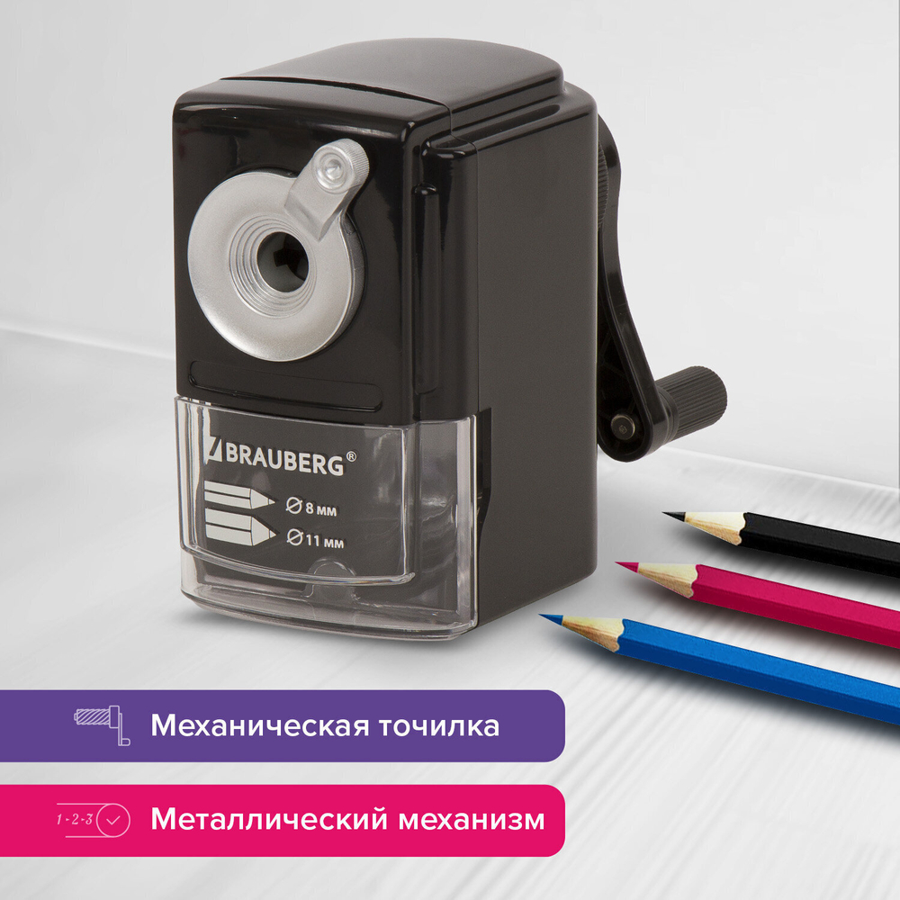 Точилка механическая BRAUBERG "STYLE" для ч/гр и цветных карандашей (в том числе утолщенных) крепление к столу корпус черный (2 штуки в упаковке)