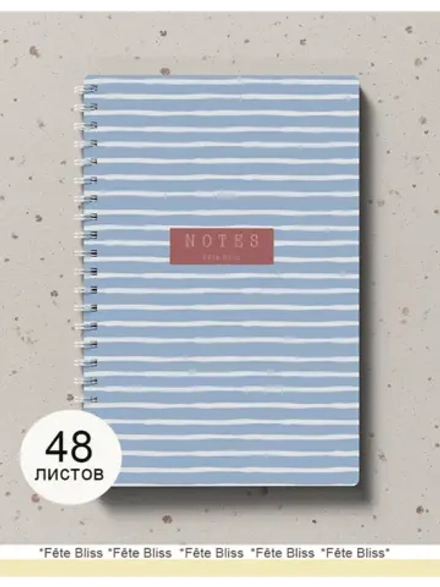 Блокнот А5 в клетку 48 листов 80г/м2