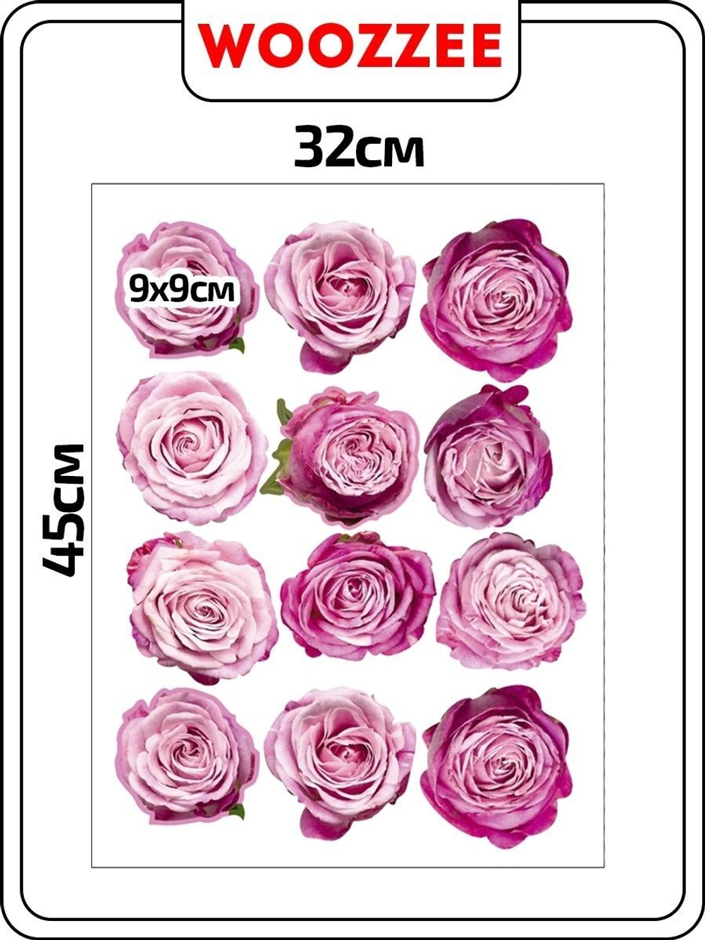 Наклейка декоративная А3 "Розовая нежность"