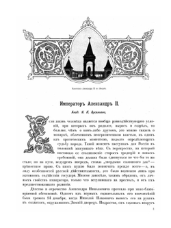 Великая реформа: русское общество и крестьянский вопрос в прошлом и настоящем. Том 5 | С. П. Мельгунов
