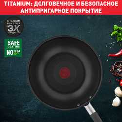 Сковорода-вок Tefal Illico 28см G7441974