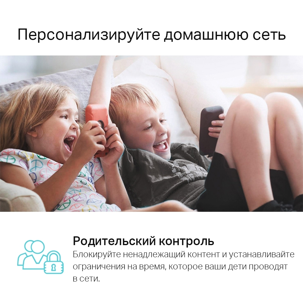 Mesh система TP-Link Deco P9 3-Pack