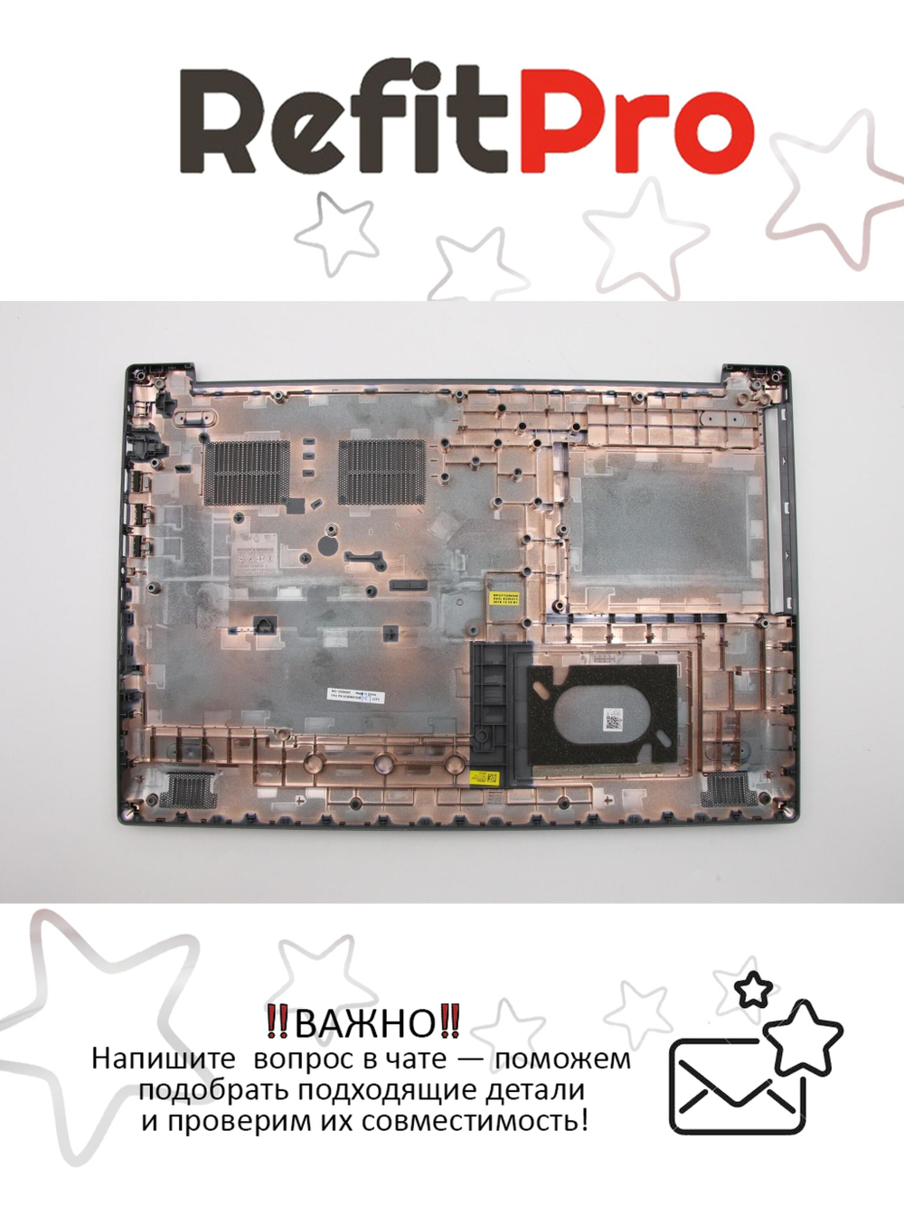 Нижняя часть корпуса (поддон) для ноутбука Lenovo 320-17ISK / ABR / IKB / V320-17 , темно серый (5CB0N91538), оригинал