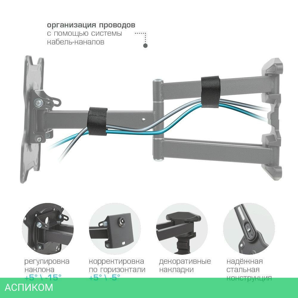 Кронштейн Kromax Optima-407 серый (20242)