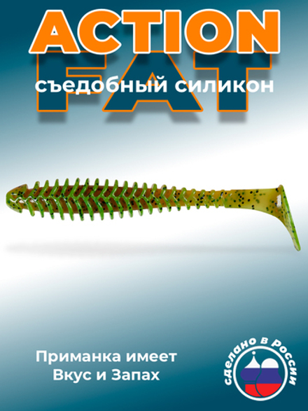 Силиконовая приманка ACTION FAT 6,1"(3шт) 155мм, цвет 022