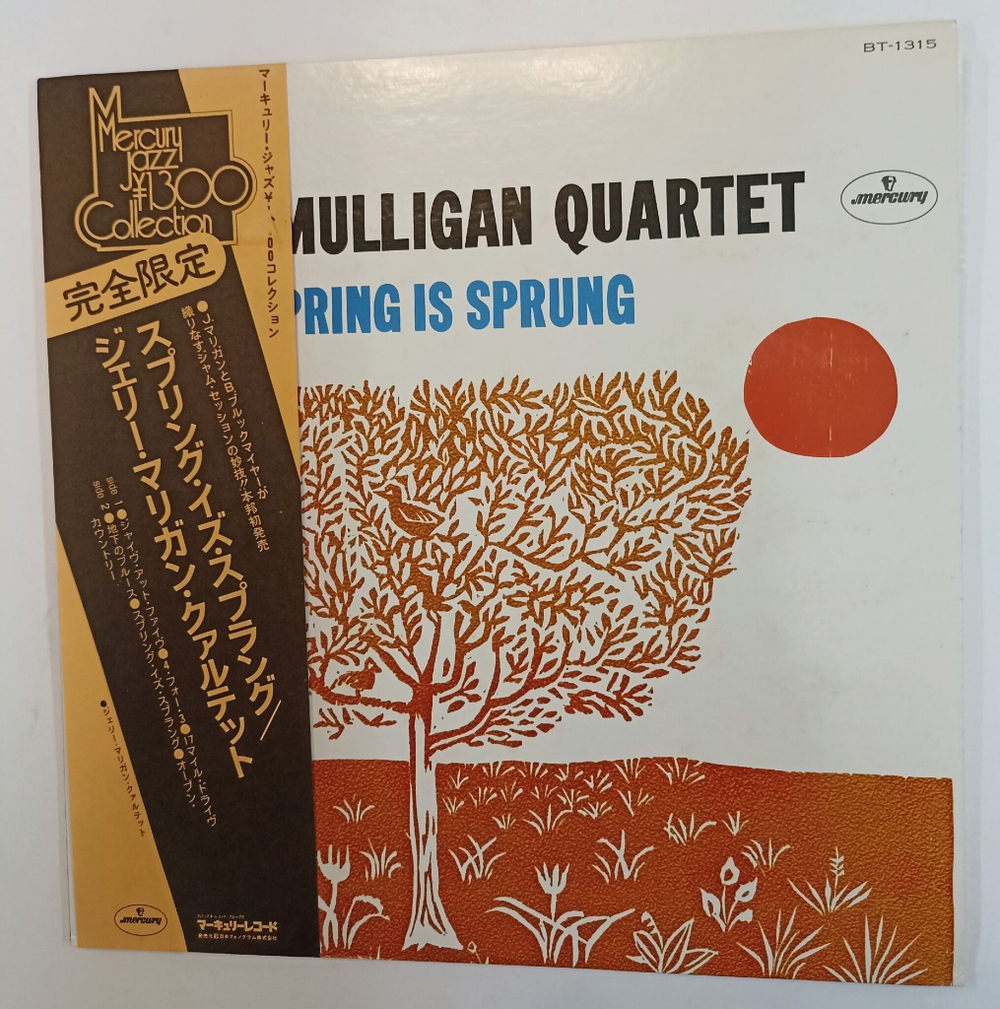 Винтажная виниловая пластинка LP Gerry Mulligan Quartet Spring Is Sprung (Japan 1974)