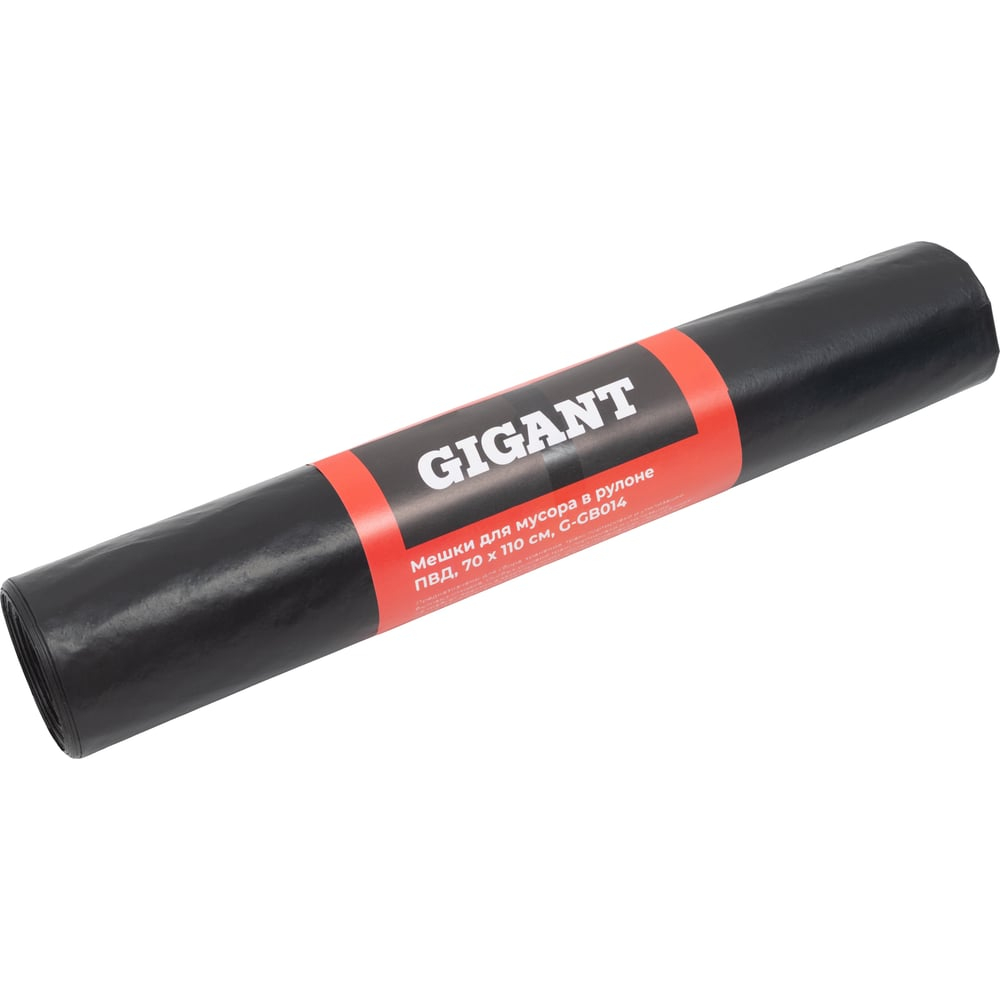 Мешки для мусора в рулоне 120л 10шт 45мкм ПВД 70х110см Gigant G-GB014