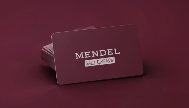 Электронный подарочный сертификат номиналом в 13000 рублей