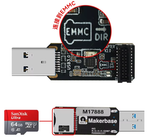 Makerbase MKS EMMC-Adapter V2 USB 3.0 Card Reader подходит для MKS EMMC