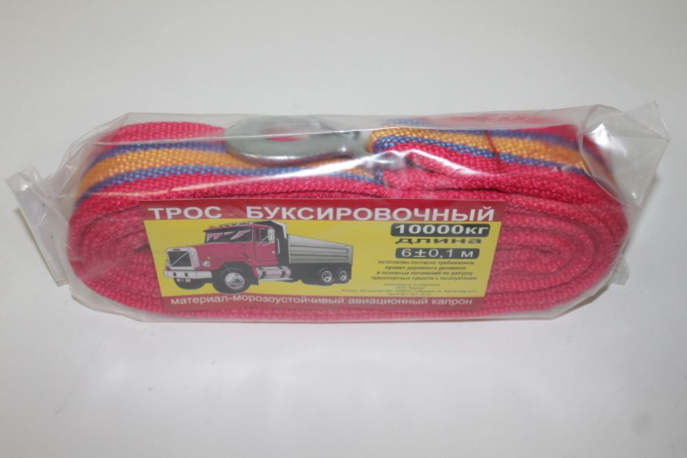 Трос буксир. (10 т) лента 2 крюка /6 м/ авиа-капрон (Корнет)