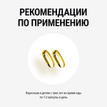 Омега 3 капсулы из рыбьего жира, бад витамины, omega 3 для мужчин, женщин и детей