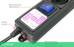 Сетевой фильтр Power Cube SPG6-B-1,9м черный