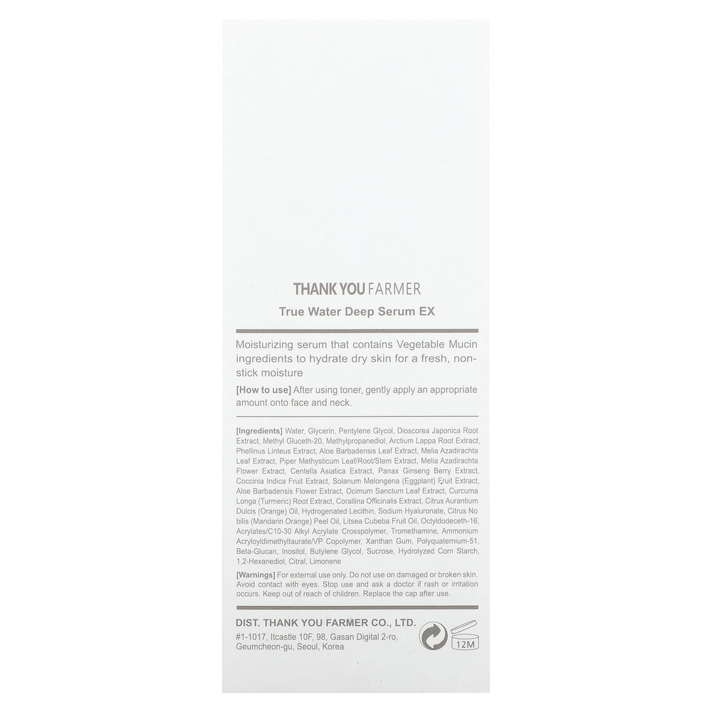 Thank You Farmer, True Water, сыворотка для глубокого увлажнения, 60 мл (2,11 жидк. унции)