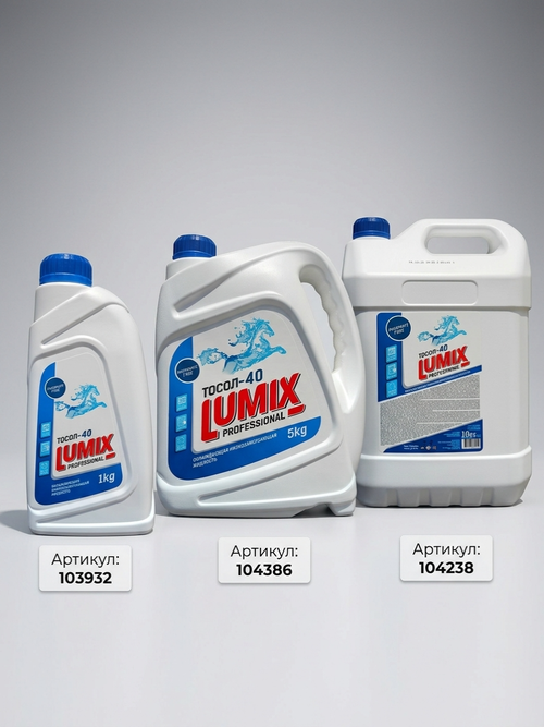 Lumix Тосол синий -40 5кг.