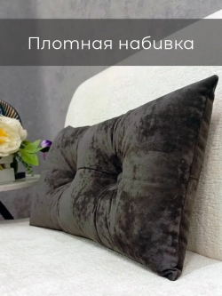 Подушки декоративные 50х30 см на диван, 2 шт.