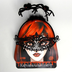 Карнавальный набор «Паучки»