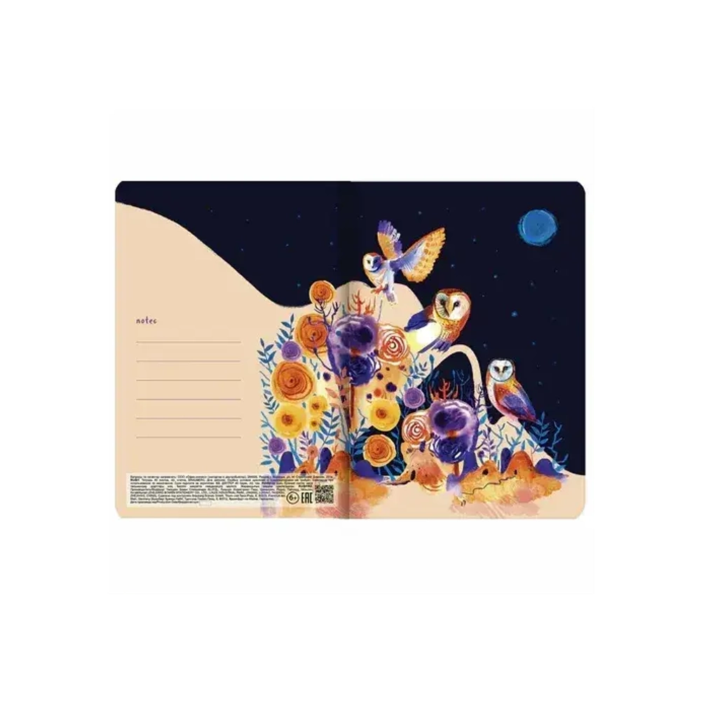 Тетрадь 40 л клетка BRAUBERG обложка SoftTouch, фольга, бежевая бум. 70 г/м2, Совы 403780