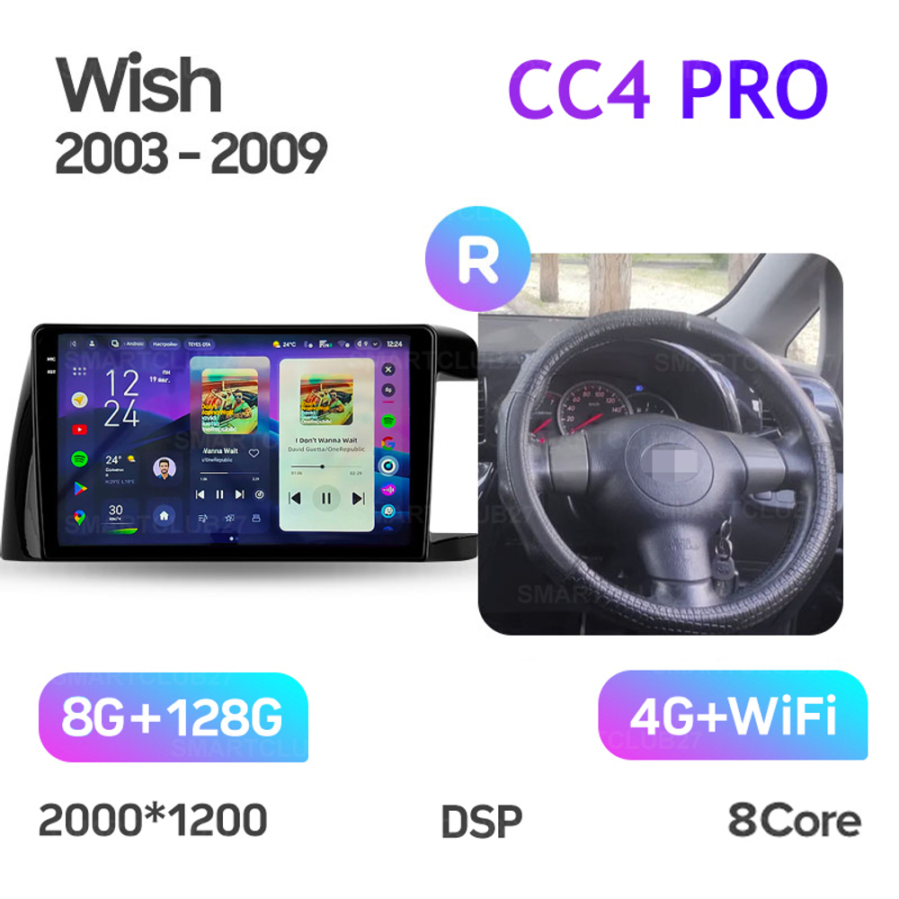 Teyes CC4 Pro 10,2" для Toyota Wish 2003-2009 (прав)