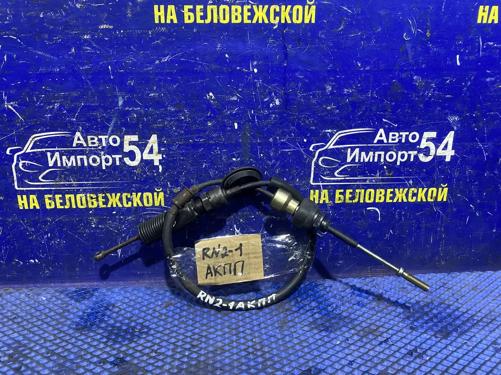 Трос переключения АКПП Honda STREAM 2001