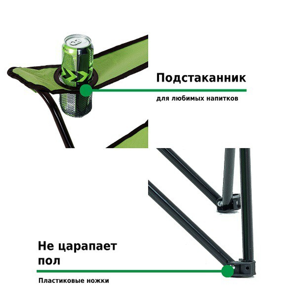 Кресло складное Green Glade M1103