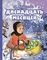 Двенадцать месяцев