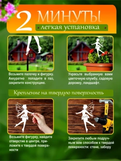 Фея острокрылая 1шт белая