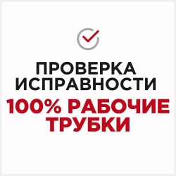 ЛАЗЕРНАЯ ТРУБКА CO2 RECI T2 90-100 Ватт