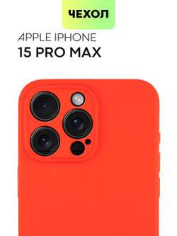 Чехол BROSCORP для Apple iPhone 15 Pro Max (арт.IP15PROMAX-COLOURFUL-RED )