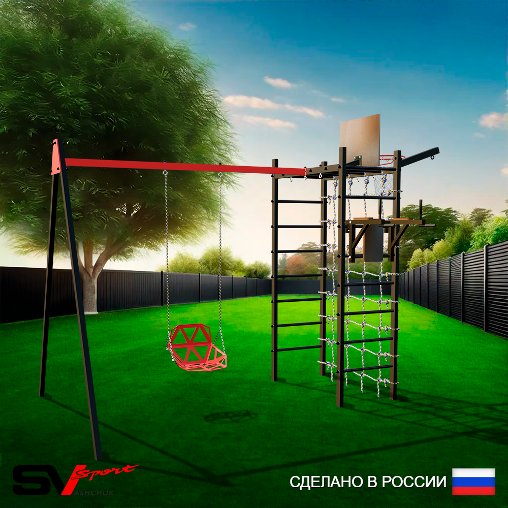 Уличный спортивно-игровой комплекс Sv Sport У3455КВ1 (Брусья/Со спинкой/Подвесы на втулке/Щит баскет/Кронш бокс/Сетка)
