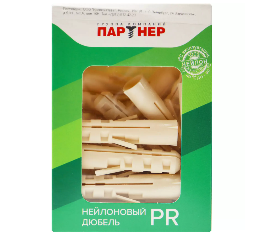 Дюбель Партнер PR нейлоновый 12x60, 25 шт.