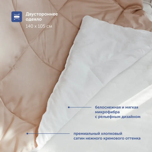 Комплект BuyBaby (матрас, одеяло, подушка) от 0 до 3 лет