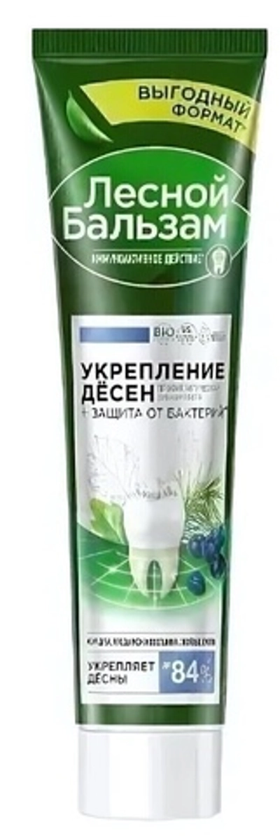 Зубная паста ЛЕСНОЙ БАЛЬЗАМ 150гр с можжевеловыми ягодами и корой дуба