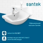 Раковина Santek Балтика 50 отверстие под смеситель 1WH501701