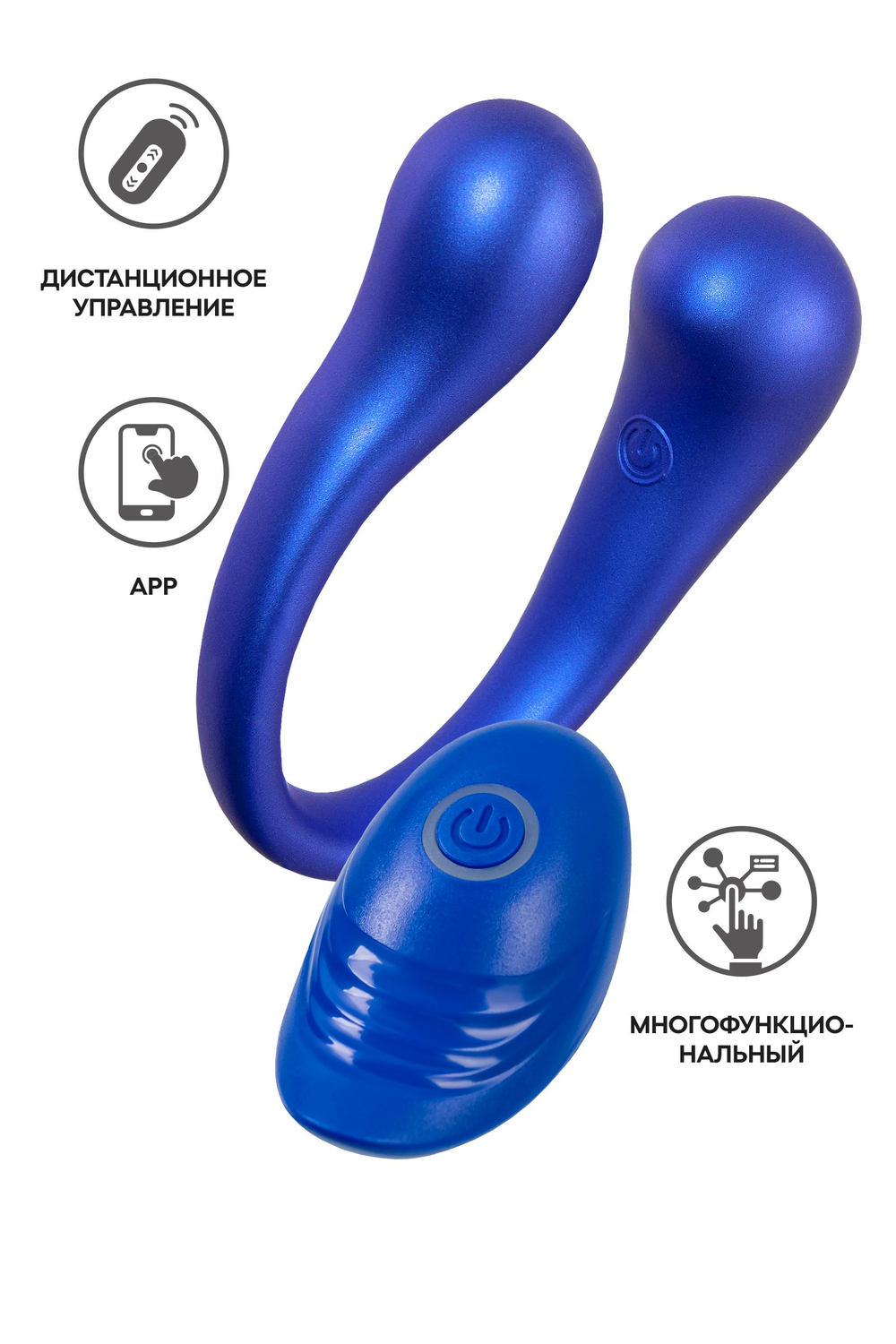 Синий многофункциональный вибратор Etern с пультом ДУ (Цвет: синий)