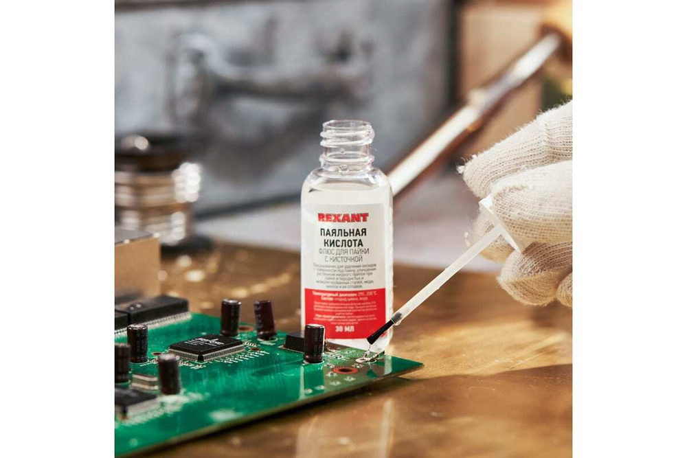 Флюс для пайки ПАЯЛЬНАЯ КИСЛОТА 25 мл с кисточкой REXANT 09-3613