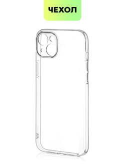 Чехол BROSCORP для Apple iPhone 15 Plus (арт.IP15PLUS-TPU-01-TRANSPARENT )