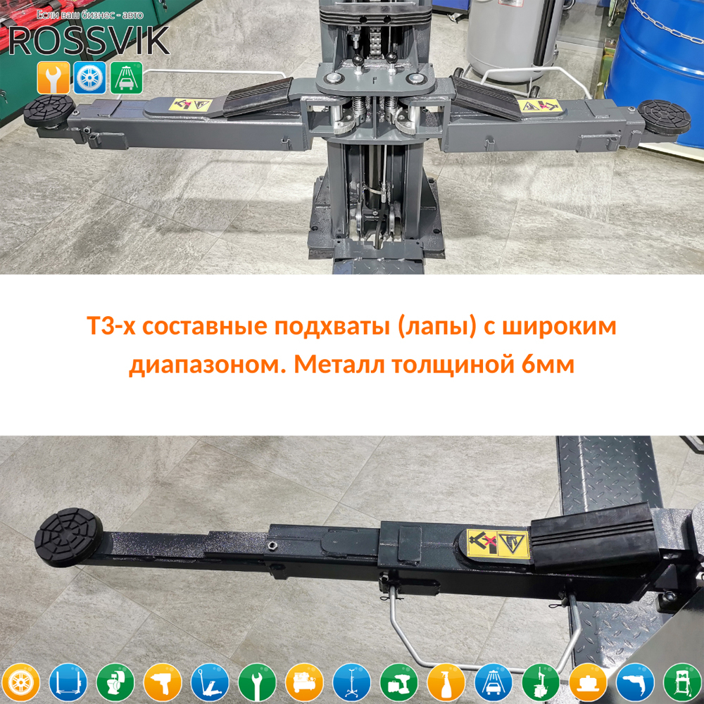 Автоподъемник двухстоечный ROSSVIK PRO V2-4.0 г/п 4.0т, 380В RAL7016D
