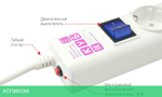 Сетевой фильтр Power Cube SPG(5+1)-16B-3М