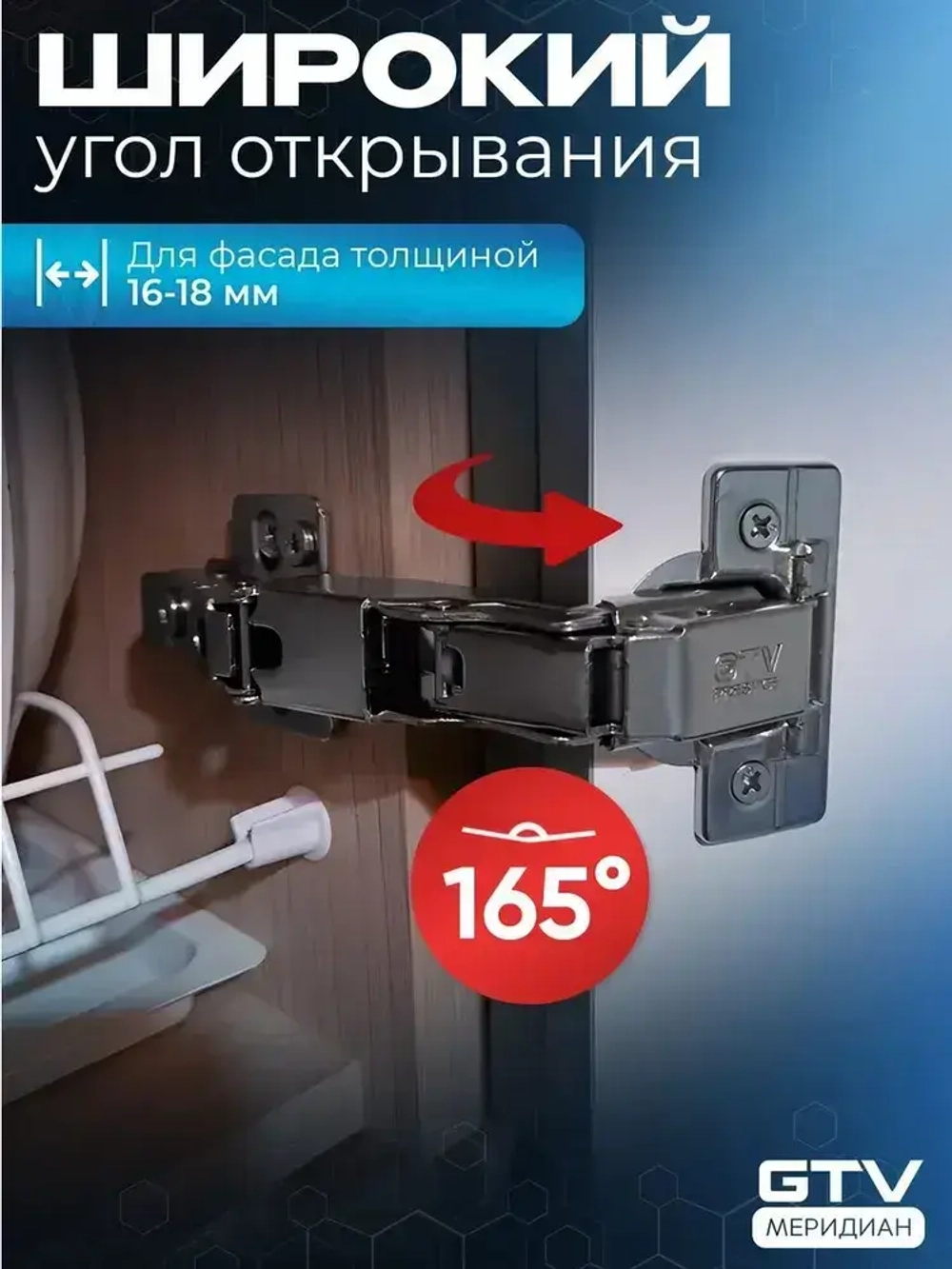 Петля мебельная с доводчиком для кухни угловая 165 градусов clip on с ответной планкой без еврошурупа