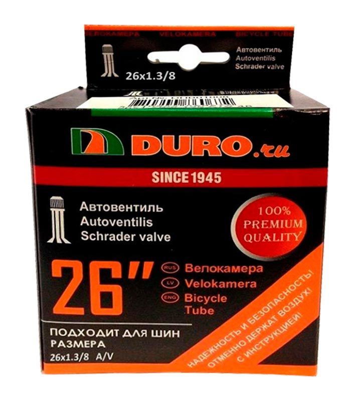 Велокамера для старых (советских) велосипедов Duro 26